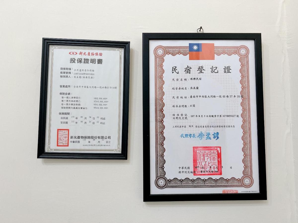 Relax Inn Tainan Exterior photo
