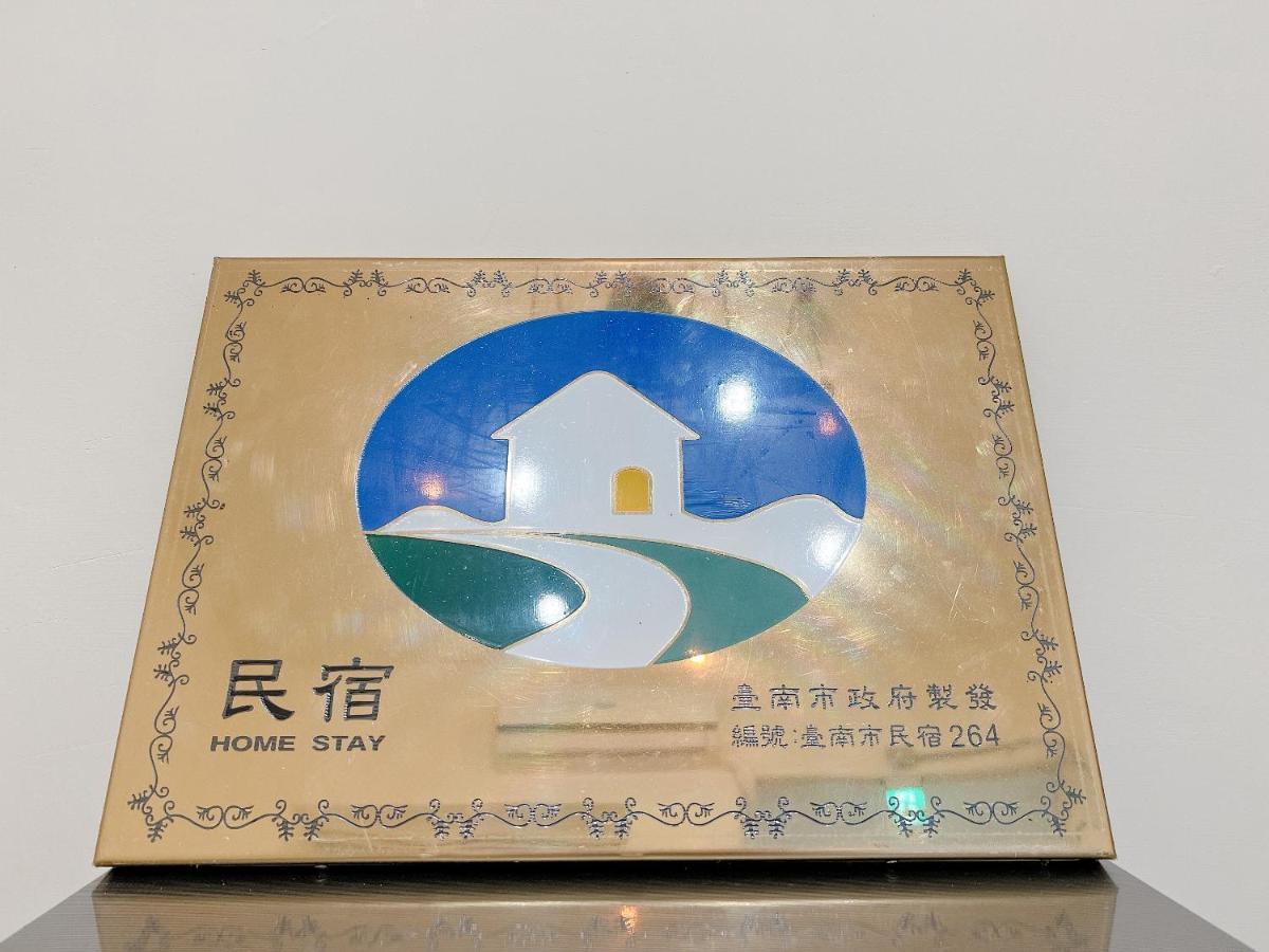 Relax Inn Tainan Exterior photo